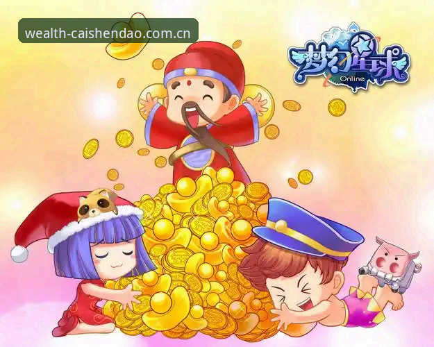 财神到棋牌游戏下载 财神到棋牌游戏下载:官方App vs 第三方渠道,哪个更靠谱?