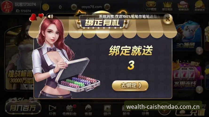 财神到棋牌手机版 揭秘财神到棋牌手机版背后的行业趋势:移动棋牌竞技如何重塑玩家体验