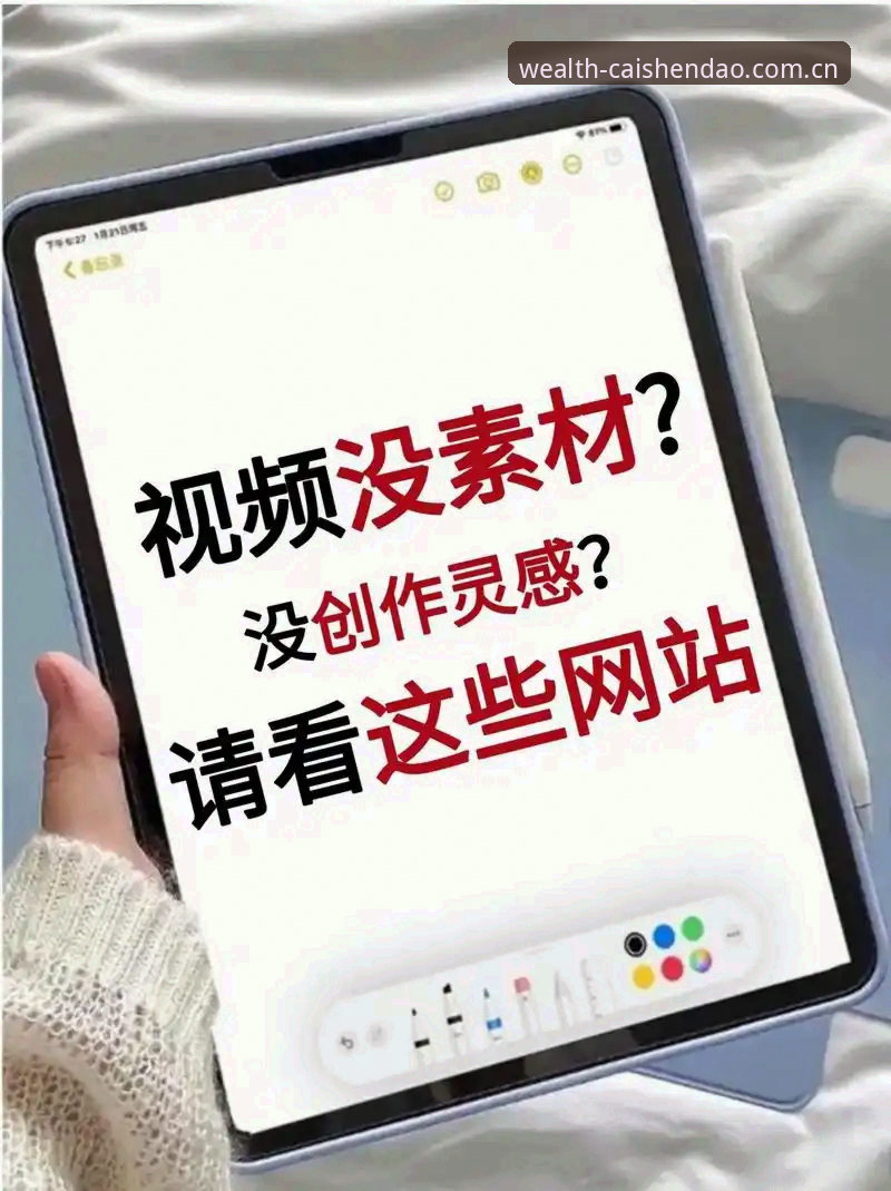 最新财神到棋牌移动端官网 新手必看:最新财神到棋牌移动端官网全面解析,从下载到上手指南